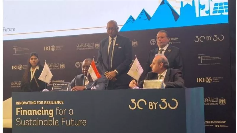 اتفاقية تمويل بـ 150 مليون جنيه مع 