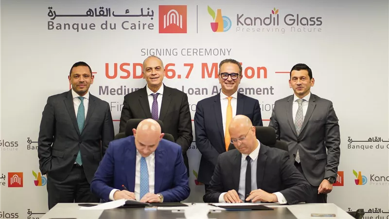 بنك القاهرة يوقع اتفاقية تمويل مع قنديل للزجاج لتمويل التوسعات الرأسمالية للمجموعة