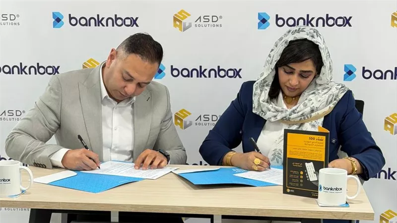 ﺗﻌﺎون إﺳﺘﺮاﺗﻴﺠﻲ ﺑﻴن شركة Banknbox  و ASD Smart ﻟﺘﻄﻮﻳﺮ ﻣﻨﻈﻮﻣﺔ اﻟﺘﺤﻮﻳﻞ اﻟﻠﺤﻈﻲ وﺗﻌﺰﻳﺰ اﻟﺸﻤﻮل اﻟﻤﺎﻟﻲ ﻓﻲ اﻟﺴﻮدان