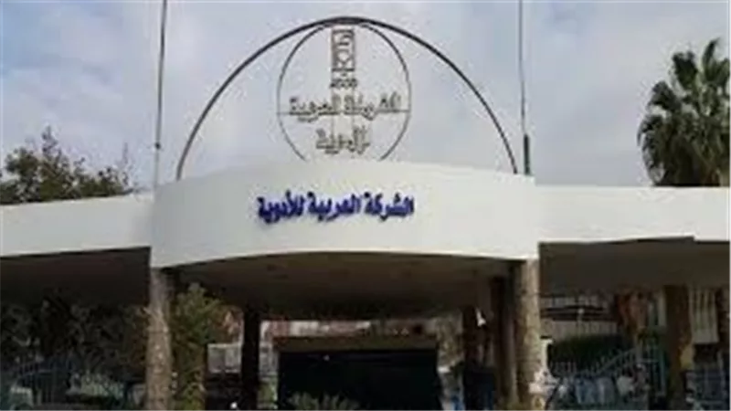 «العربية للأدوية» تسجل 160.9 مليون جنيه أرباحًا بعد الضريبة خلال 7 أشهر