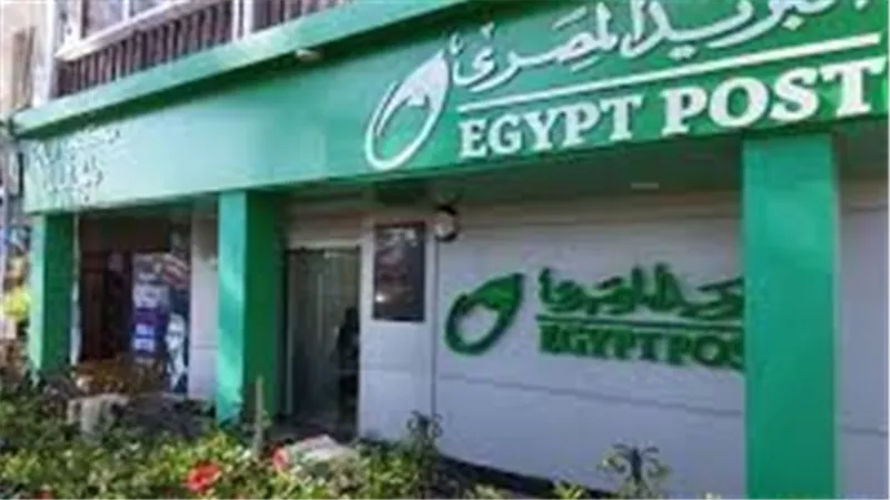 تعرف على مواعيد عمل مكاتب البريد في رمضان