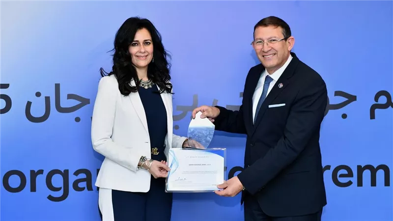 بنك QNB  مصر يحصد جائزة 