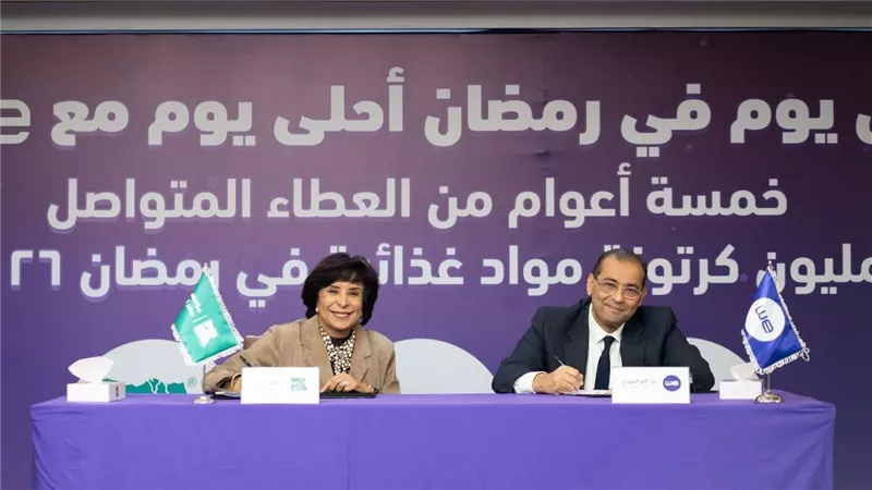 المصرية للاتصالات “WE” تطلق مبادرة رمضان لتوزيع مليون كرتونة مواد غذائية بالتعاون مع مؤسسات المجتمع المدني