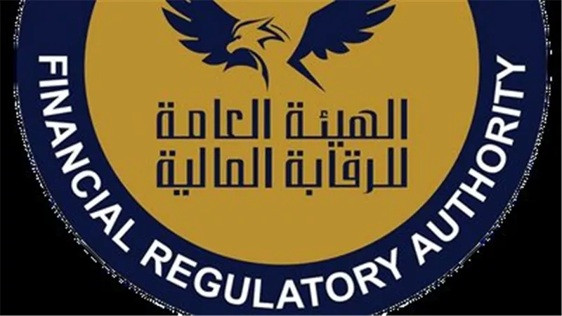 الرقابة المالية تمنح الترخيص لمزاولة الأنشطة المالية لـ 6 شركات جديدة