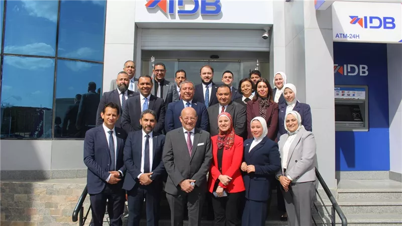 بنك التنمية الصناعية يفتتح فرعًا جديدًا بمدينة قويسنا