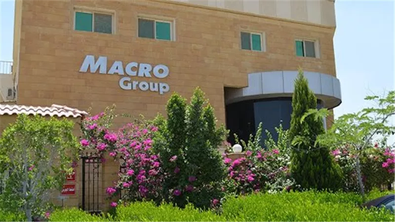 ماكرو كابيتال تتحول للربحية في وتحقق 115.8 مليون جنيه أرباحًا مجمعة
