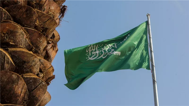 السعودية