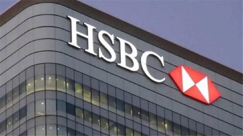 البنك التجاري الدولي يبدأ فحص محفظة خدمات الأفراد لبنك HSBC مصر