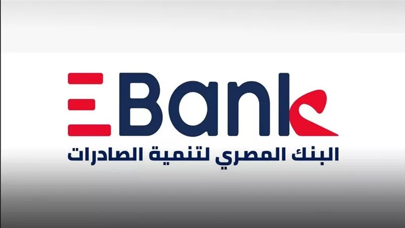 84.1 مليار جنيه قروض العملاء بـ 