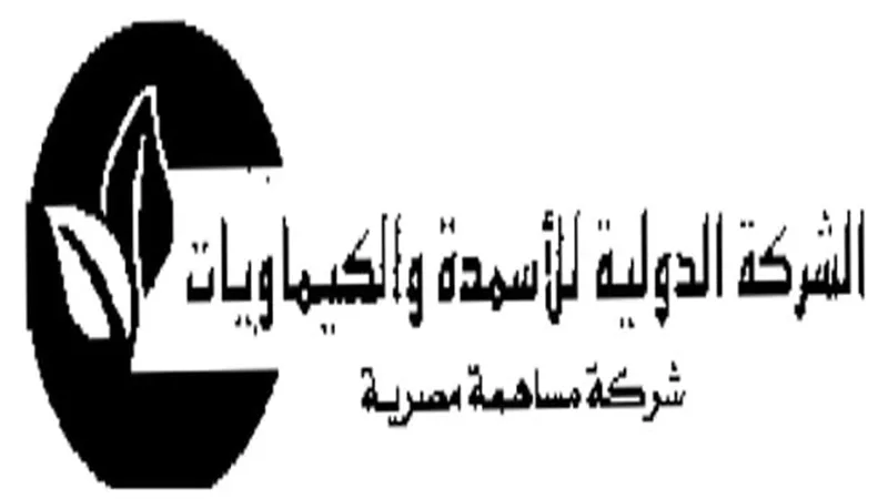 «الدولية للأسمدة» تقر عقود معاوضة بـ 4 مليارات جنيه مع شركتين  