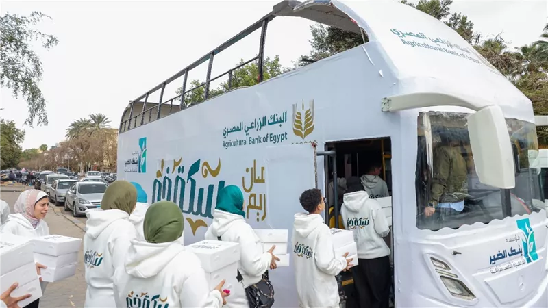 البنك الزراعي المصري يواصل دعمه للفئات الأولى بالرعاية من خلال استراتيجية متكاملة للمسئولية المجتمعية 