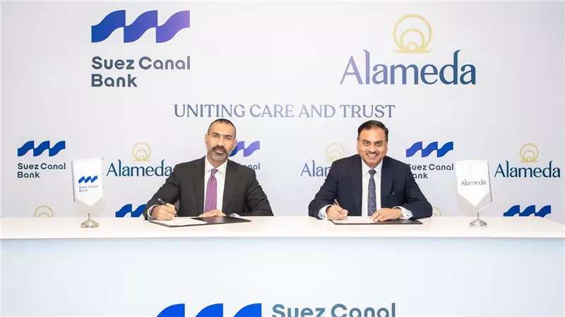 مجموعة «ألاميدا» تتعاون مع بنك قناة السويس لتقديم خدمات طبية حصرية لكبار العملاء