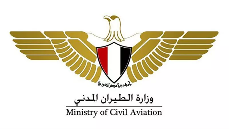 عاجل: وزارة الطيران ترفع درجة الاستعداد القصوي بمطار القاهرة وجميع المطارات المصرية
