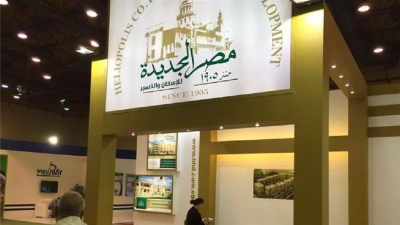 مصر الجديدة للإسكان والتعمير تحقق 2.7 مليار جنيه صافى ربح بنهاية ديسمبر 2025