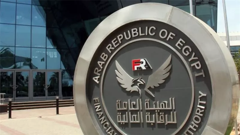 الرقابة المالية توافق لـ 3 شركات على الترخيص بمزاولة نشاط الوساطة في العقود الآجلة