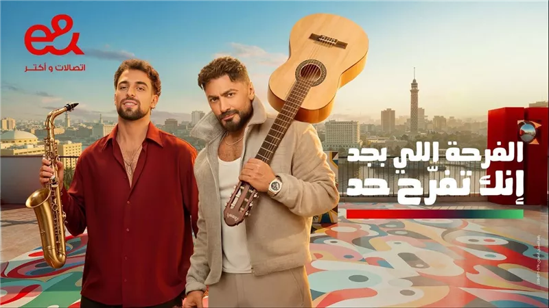 إعلان إي آند مصر في رمضان 2026 يتجاوز 32 مليون مشاهدة 