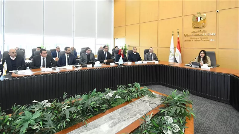 وزيرة الإسكان تترأس اجتماع اللجنة التنسيقية العليا لهيئة المجتمعات العمرانية الجديدة 