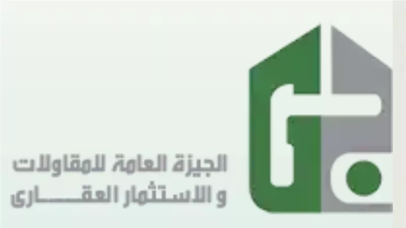 الجيزة للمقاولات تتقدم بمستندات زيادة رأس المال إلى 432.8 مليون جنيه 