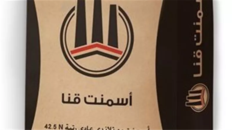 مصر للأسمنت قنا تقترح توزيع 10 جنيهات للسهم عن أرباح 2025