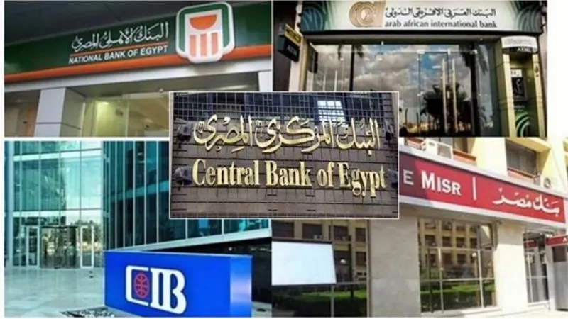 بشري سارة..البنوك تبدأ غداً فتح الحسابات مجانًا احتفالاً باليوم العالمي للمرأة
