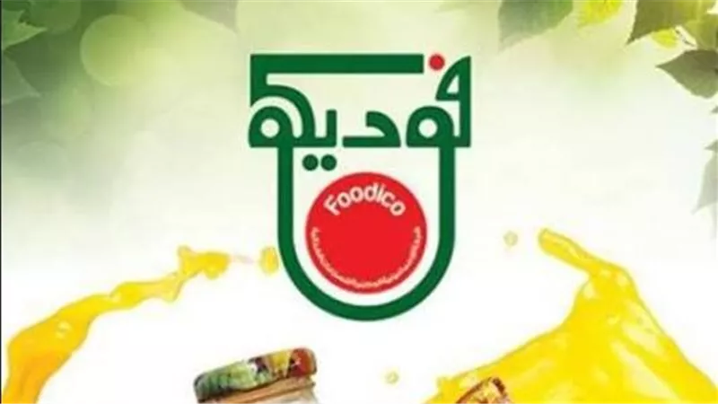 “فوديكو” تعتمد توزيعات نقدية بقيمة 20.36 مليون جنيه للمساهمين