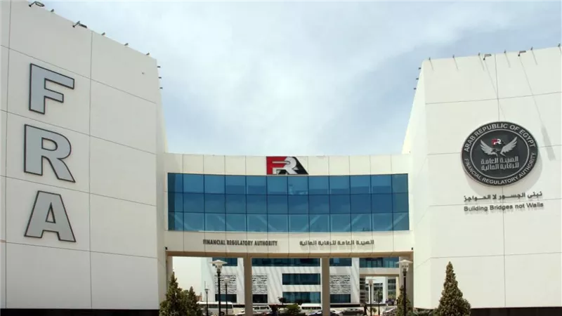 الرقابة المالية تُقر ضوابط اقتراض الأوراق المالية بغرض البيع لتعزيز سيولة البورصة