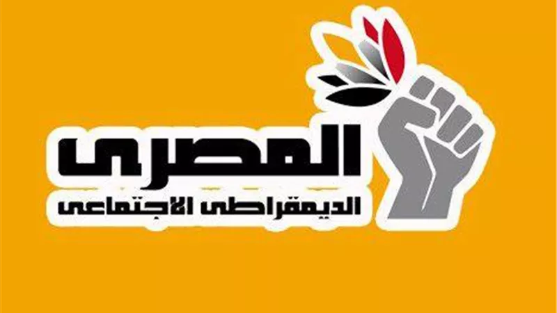 الحزب المصري الديمقراطي الاجتماعي :نرفض زيادة أسعار المحروقات ونطالب الحكومة بمراجعة القرار