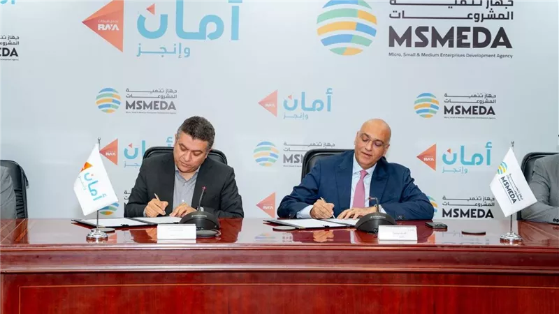 «تنمية المشروعات» يضخ 300 مليون جنيه لشركة أمان القابضة لدعم المشروعات الصغيرة بالمحافظات