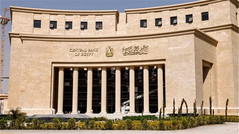 «البنك المركزى» يطرح أذون خزانة بـ 90 مليار جنيه اليوم الخميس