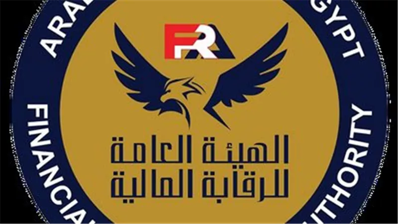 الرقابة المالية: موافقة مبدئية لإحدى الشركات للانضمام للمختبر التنظيمي لتطبيقات التكنولوجيا المالية