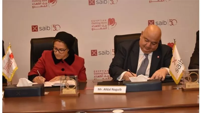 «بنك سايب» بتعاون مع 