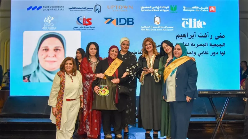بنك قناة السويس يرعى احتفالية تكريم الأمهات المثاليات بالقطاع المصرفي للعام الثاني على التوالي