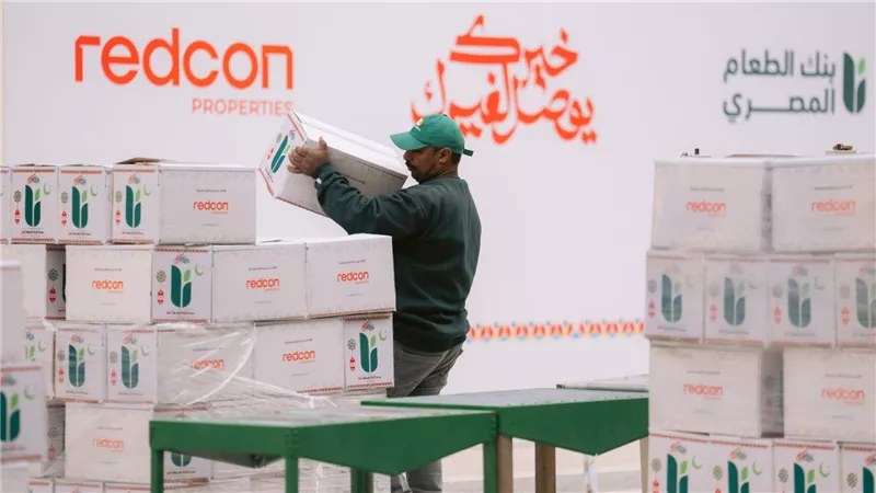 ريدكون بروبرتيز تتعاون مع بنك الطعام المصري لدعم حملة “خيرك يوصل لغيرك” 