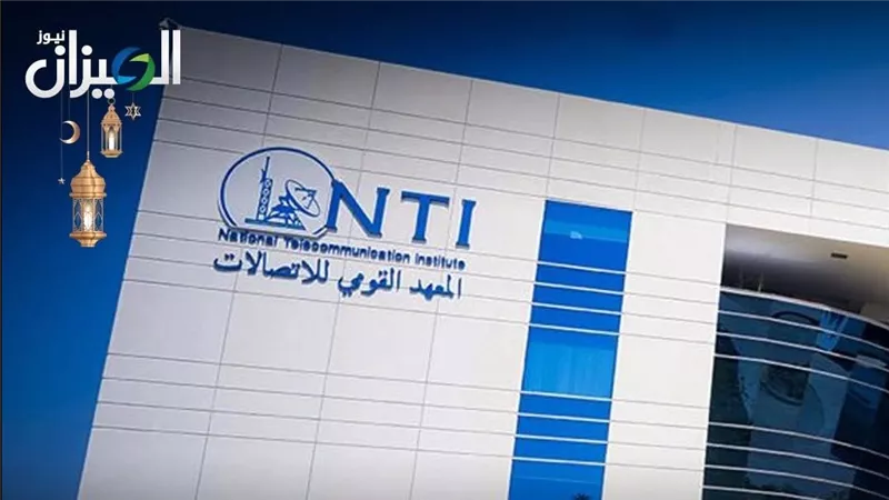 المعهد القومي للاتصالات وبنك مصر يطلقان برنامجًا تدريبيًا متخصصًا في هندسة الأنظمة الخلفية