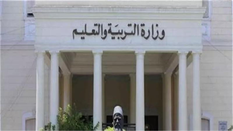 التربية والتعليم تعلن افتتاح فرع جديد للمدارس المصرية الألمانية