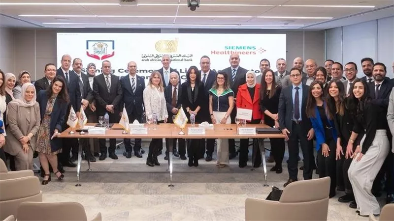 البنك العربى الإفريقى يطلق أول منظومة علاج إشعاعي متطورة بالذكاء الاصطناعي لصعيد مصر