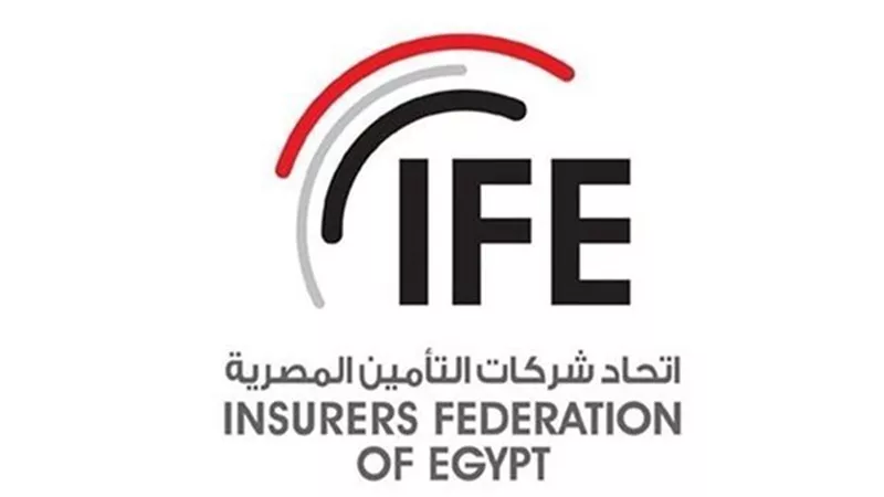 اتحاد شركات التأمين يكشف أبرز الأخطار العالمية لسوق التأمين المصري في 2026
