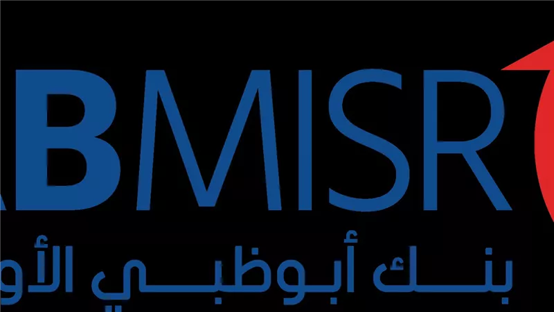 بنك أبوظبي الأول مصر يطلق مبادرة 