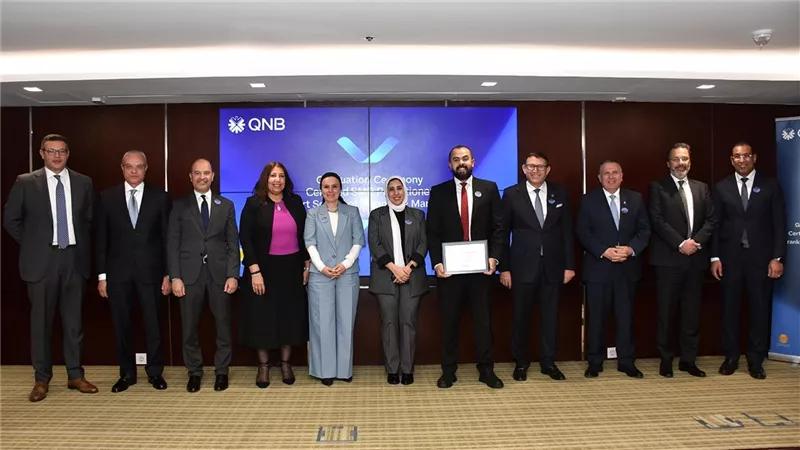 بنك QNBمصر يحتفل بتخريج دفعة جديدة من المختصين في الخدمات المصرفية للمشروعات الصغيرة والمتوسطة