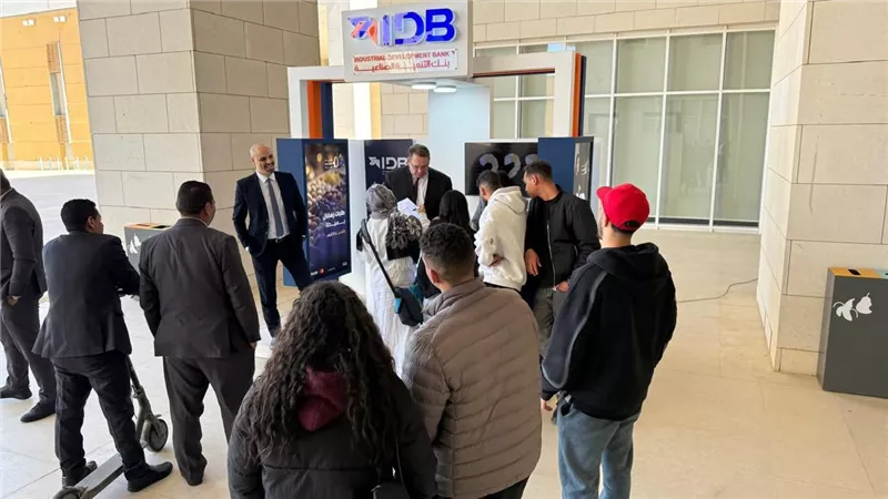 بنك التنمية الصناعية IDB يواصل جهوده لتعزيز الشمول المالي بفعاليات ميدانية بالإسكندرية وبرج العرب