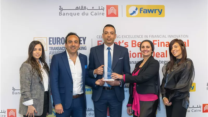 «بنك القاهرة» و«فورى» يحتفلان بالفوز بجائزة 
