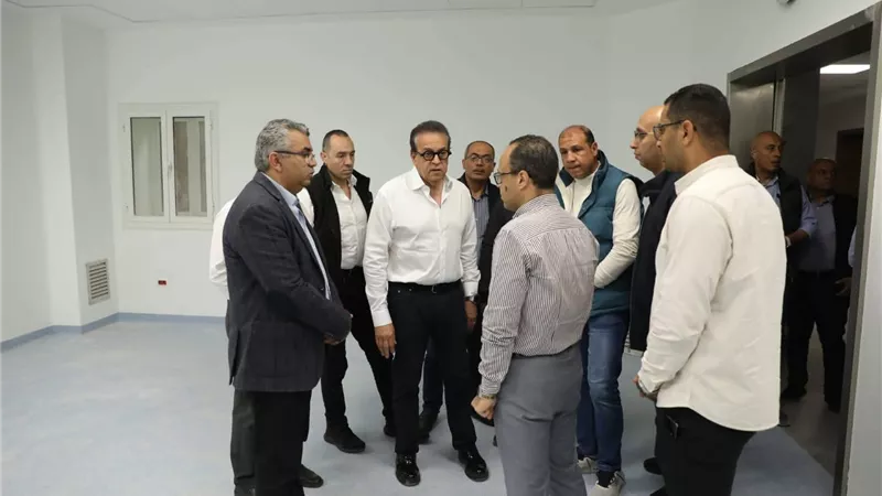وزير الصحة يتفقد مجمع المعامل المركزية بـ«بدر» ومستشفى العبور