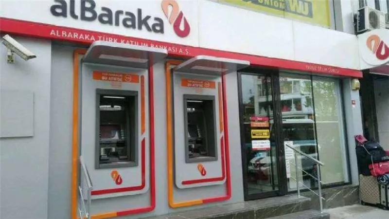 بنك البركة يشارك في فعاليات الشمول المالي ويطلق عروضًا مميزة وإعفاءات على الحسابات