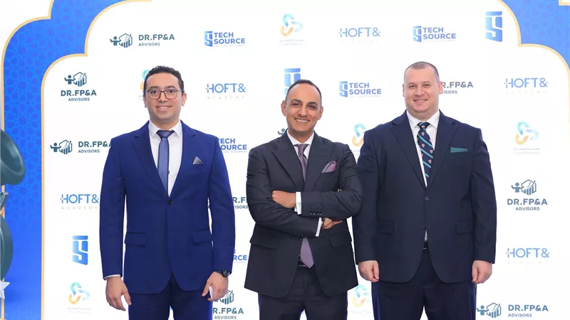 “تيك سورس” و”HOFT Academy” تطلقان أول مركز متخصص لخدمات التخطيط والتحليل المالي 