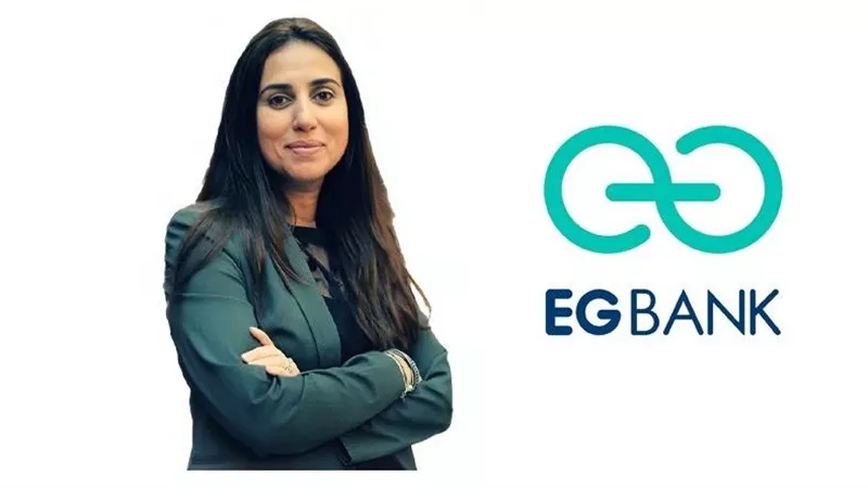 «إي جي بنك» يعين منية مدكور نائبًا للرئيس التنفيذي لدعم خطط النمو والتوسع