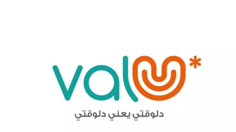 “فاليو” تدخل قائمة “فوربس الشرق الأوسط” لأقوى 50 شركة في مصر لعام 2026