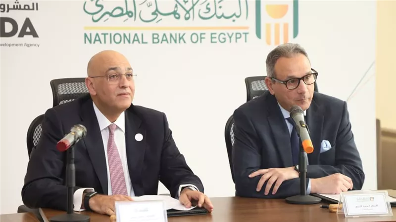 شراكة بين البنك الأهلى المصرى وجهاز تنمية المشروعات