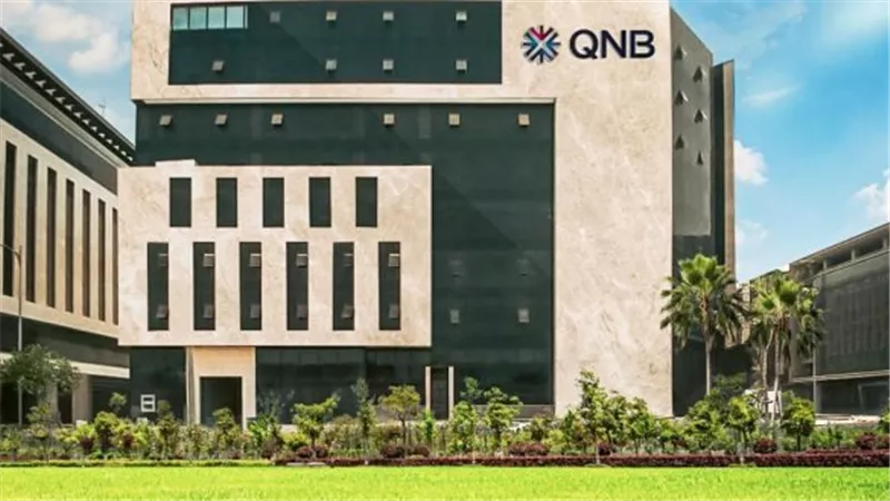 أرصدة شهادات الادخار والإيداع بـ QNB مصر تقفز لـ 150.623 مليار جنيه الربع الأول