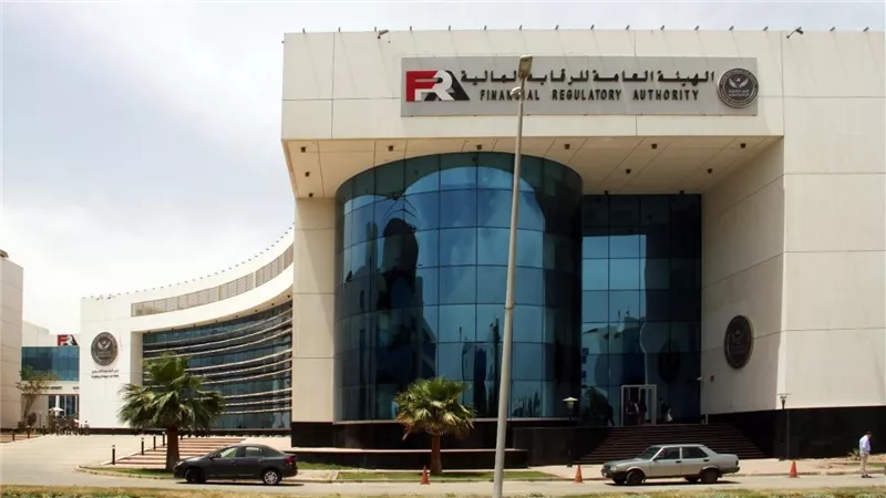 الرقابة المالية تعيد فتح باب الترشح لتمثيل شركات تأمينات الحياة بصندوق ضمان حملة الوثائق