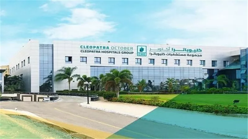 مستشفى 